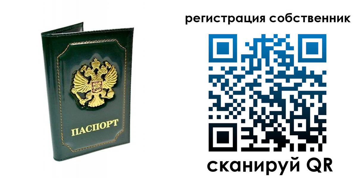 пропишу в квартире в Кувандыке