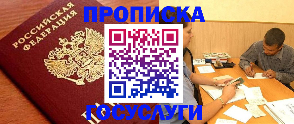 форма 3 в Кувандыке