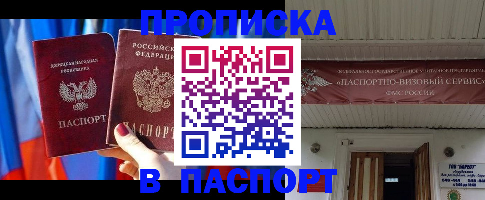 регистрация для школы в Кувандыке